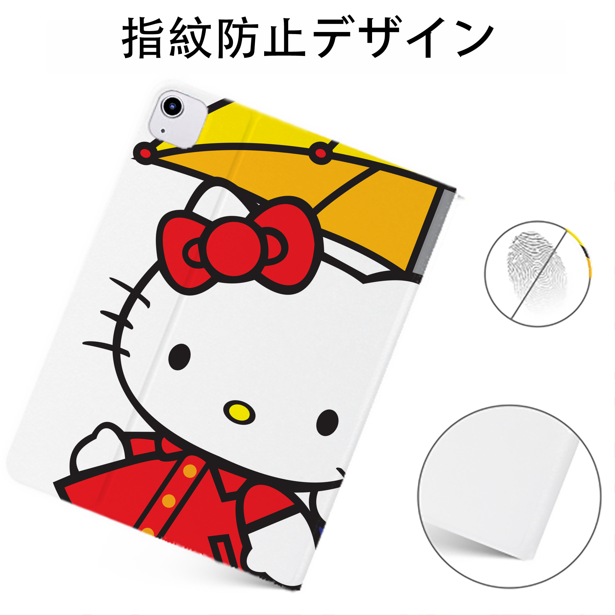 （画像用） Hello Kitty ハローキティ IPadケース ペンホルダー付き ブックスタイルデザイン